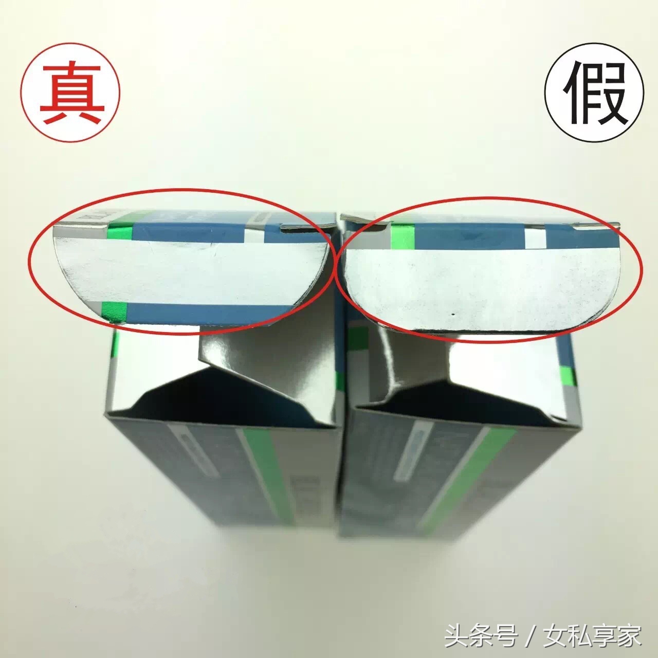 澳洲ve面霜的副功能,澳洲ve面霜真假辨别图