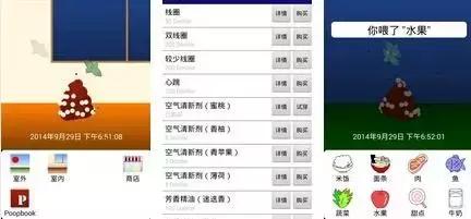 玩奇葩游戏,一款最奇葩游戏