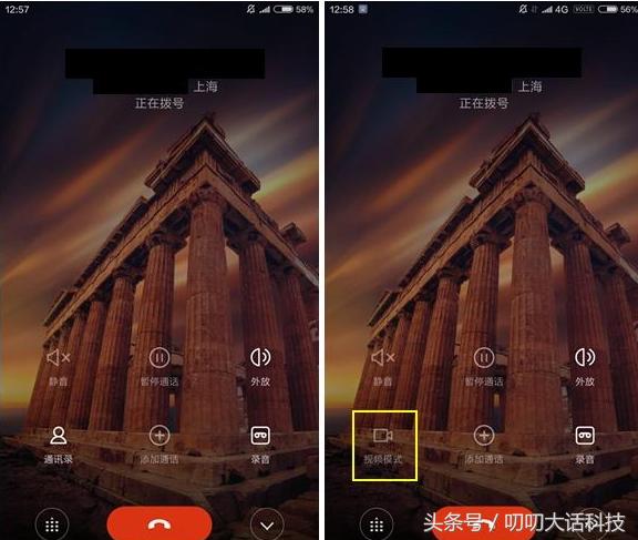 小米10s高清通话volte在哪关闭,小米5如何启用联通volte高清通话