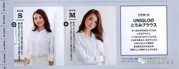 m码穿什么衣服好,怎么正确了解自己穿衣尺码