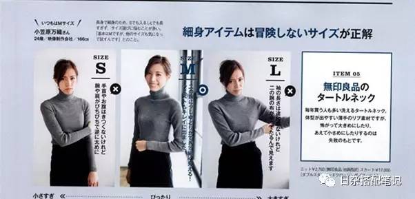 m码穿什么衣服好,怎么正确了解自己穿衣尺码