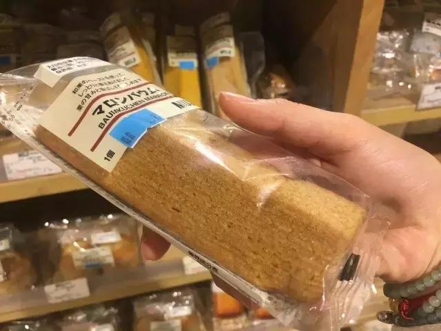 火爆朋友圈的muji装逼神器，竟然是支笔！听说最合适吃货！