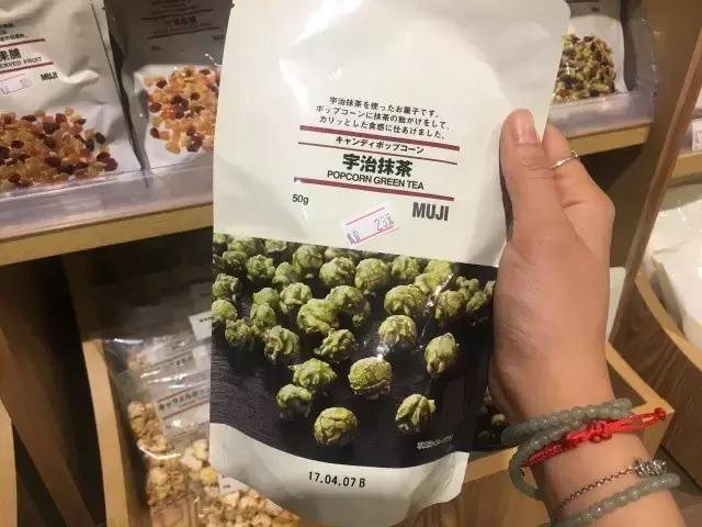 火爆朋友圈的muji装逼神器，竟然是支笔！听说最合适吃货！