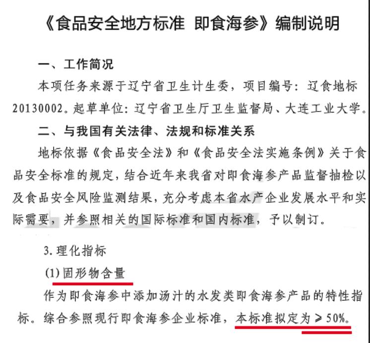 买海参干的好还是即食海参好,为什么即食海参比淡干海参便宜