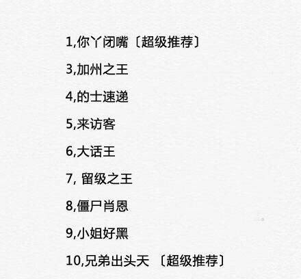 有什么好看的经典的喜剧电影,十大最经典的喜剧电影中国排名