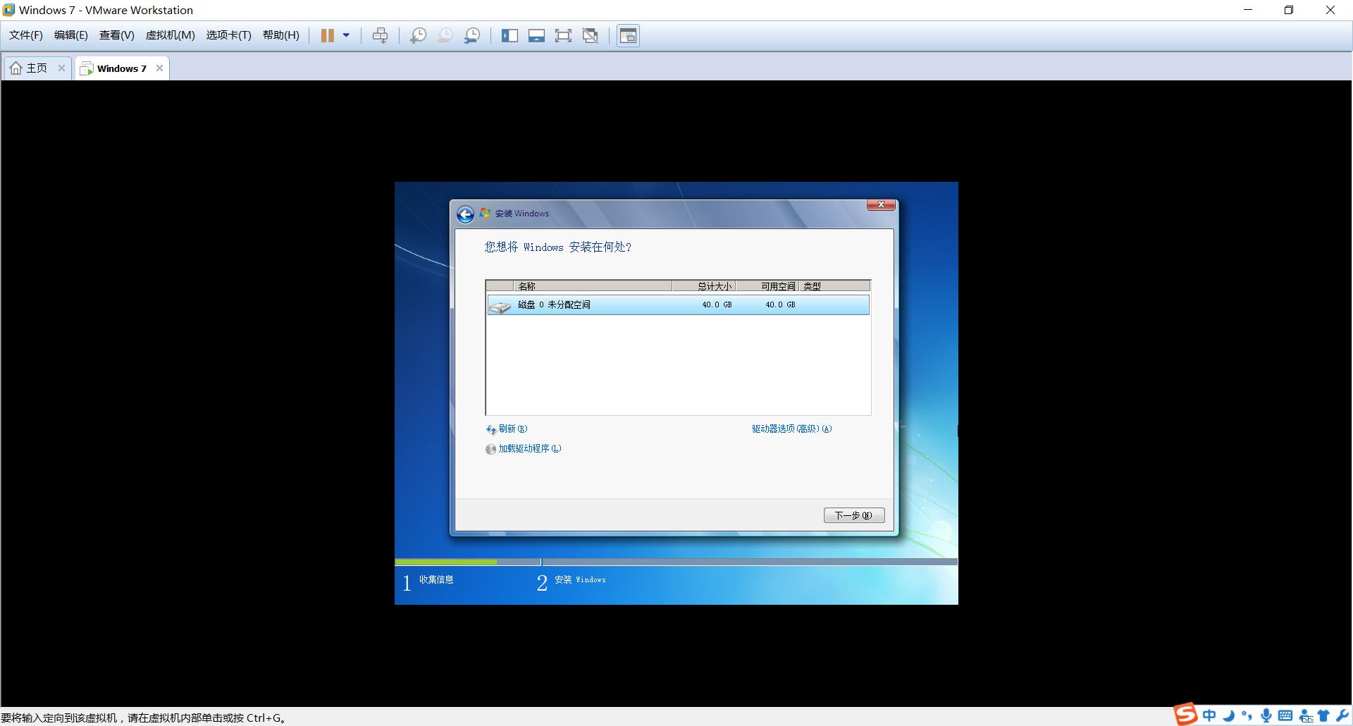 小白一键重装系统怎么装双系统,有多少种方法装双系统