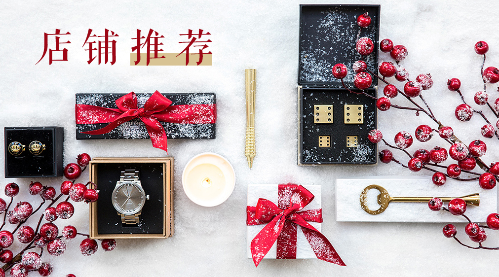 家居淘宝店铺风格选择什么好,淘宝复古家居店铺推荐