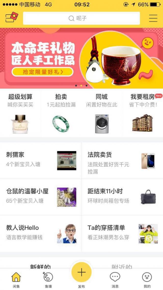 二手商品交易能够打12315吗 (网上二手商品受12315监管吗)