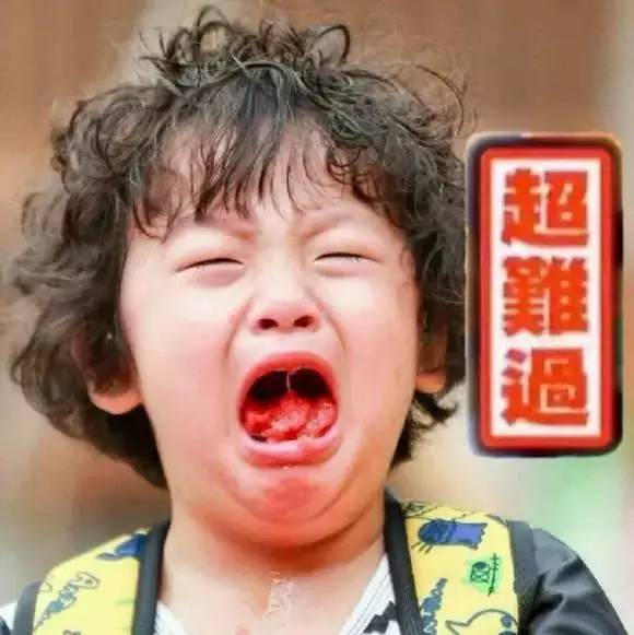 史上最难抢票年,今年最难抢票是几号