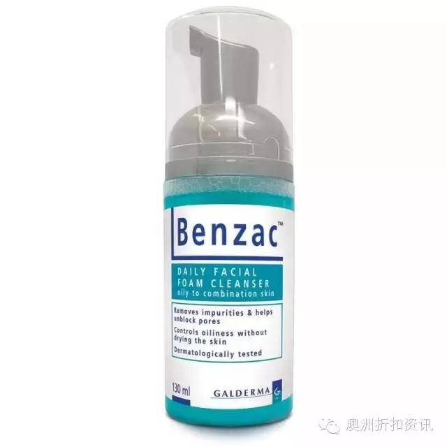 benzac祛痘膏使用方法,benzac祛痘膏测评