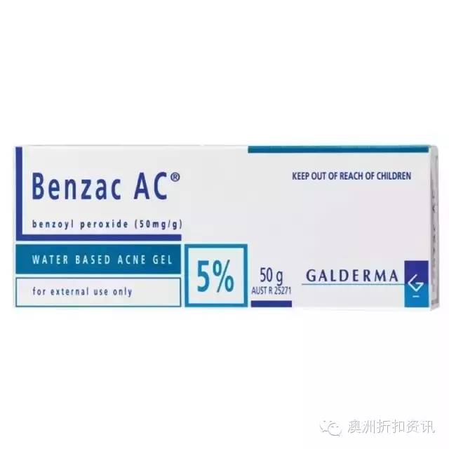 benzac祛痘膏使用方法,benzac祛痘膏测评