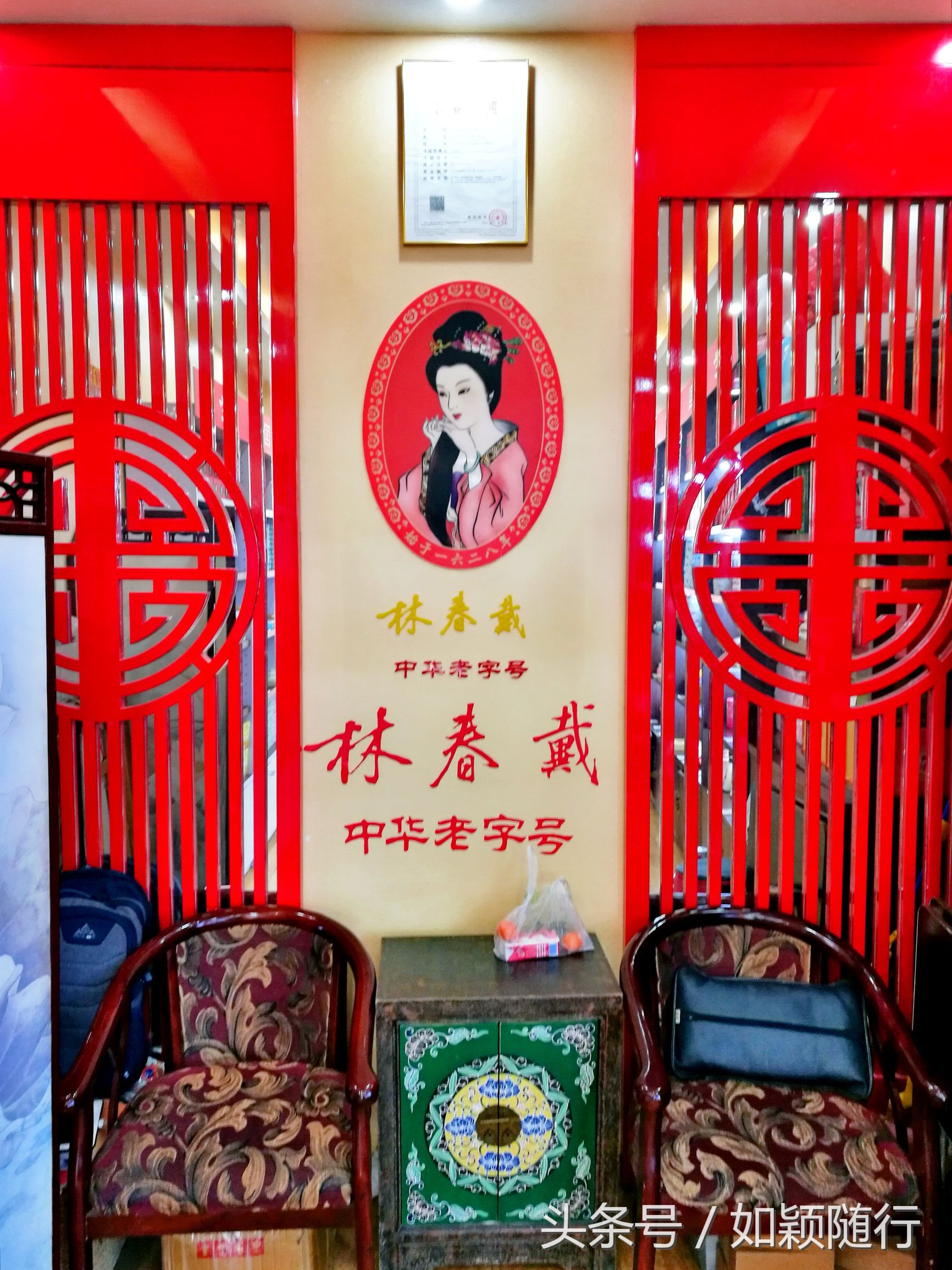 北京烟袋斜街～600年的历史文化名街古香古色京韵味十足