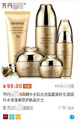 韩国套盒假货,所有品牌套盒都是假的吗