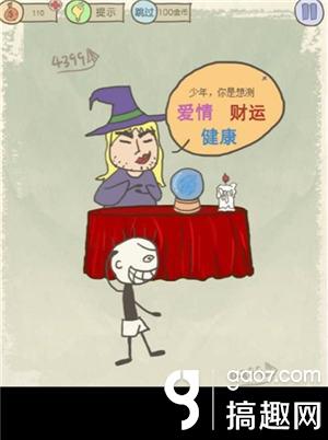 史上最坑爹的游戏9攻略视频,史上最坑爹的游戏11