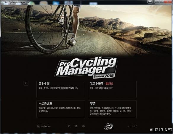 职业自行车队经理游戏攻略,职业自行车经理切换中文