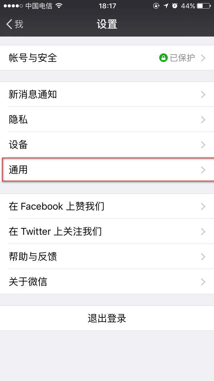 怎么把pc端微信聊天记录转到手机,换手机能够把微信聊天记录转移吗