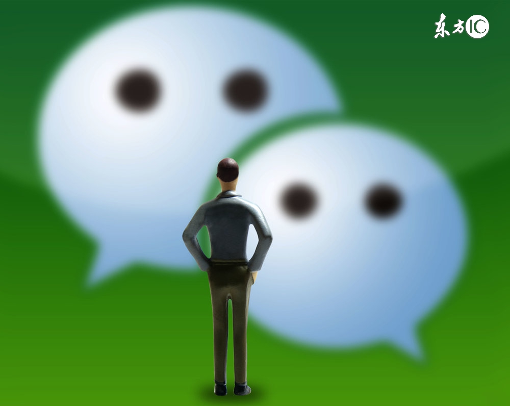 电商运营微信营销技巧,电商微信营销有哪些