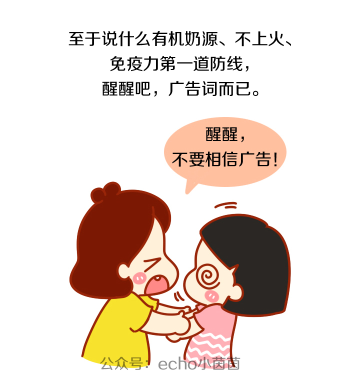 给宝宝选什么牌子的奶粉比较好,应该选择什么样的奶粉比较好