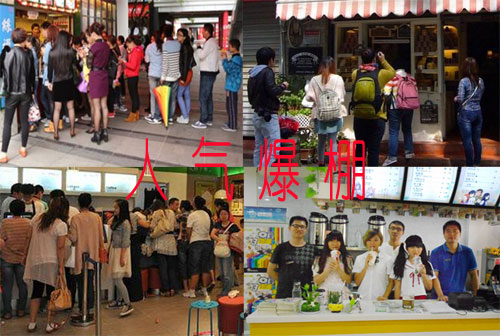 开饮品店的创业分析,创业开一家饮品店