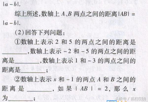 中考数学实数专题大全,中考数学实数专题训练