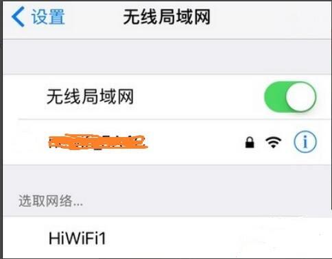wifi华为能够连接苹果连接不上,苹果手机wifi5g连接不上