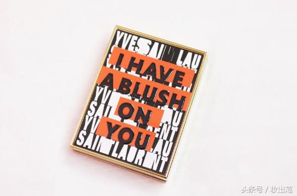 YSL2017TheStreetandI彩妆试色