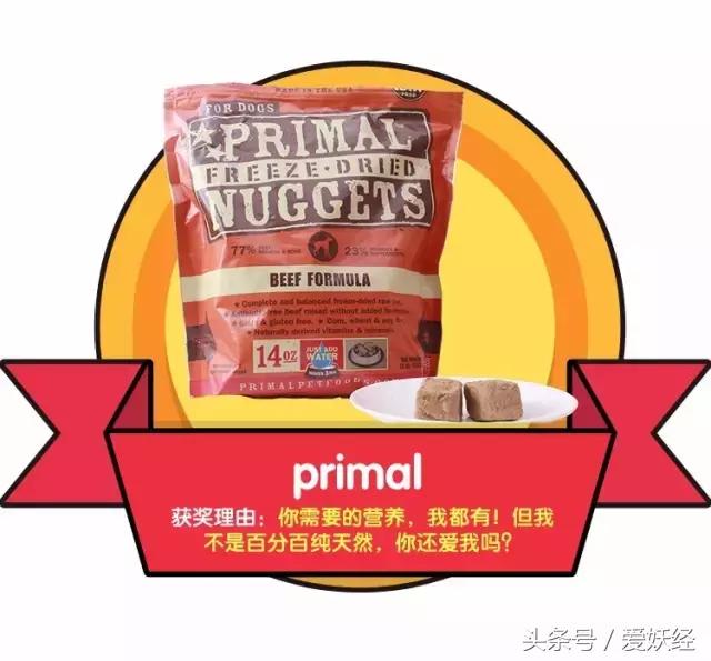 世界十大冻干粮排名,哪个牌子的冻干粮好