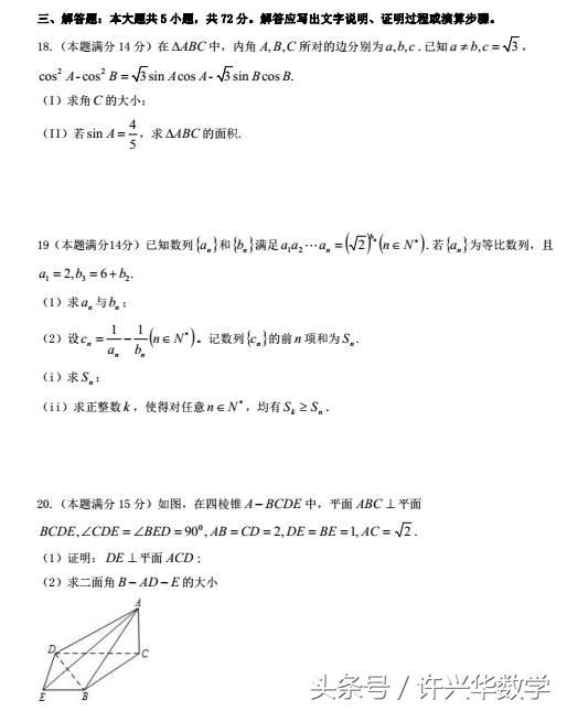 他一人引发四次高考大地震，让百万高考生面临绝望！