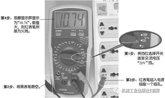 怎样用数字万用表测量bta16的好坏 (数字万用表的正确测量方法)