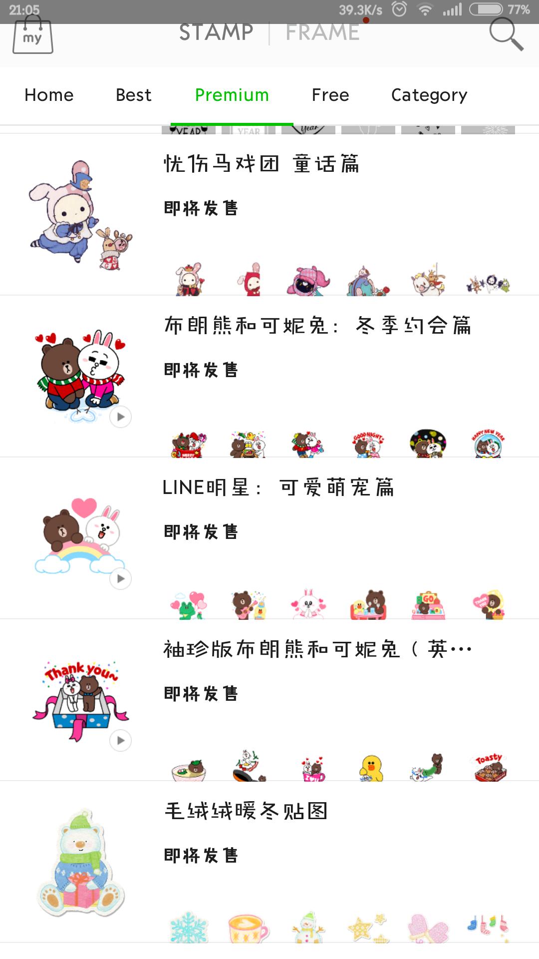 推荐5款拍照修图app,很合适自拍和p图的软件