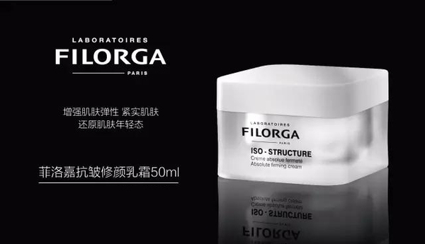 法国菲洛嘉最新视频,法国fillmed菲洛嘉面膜