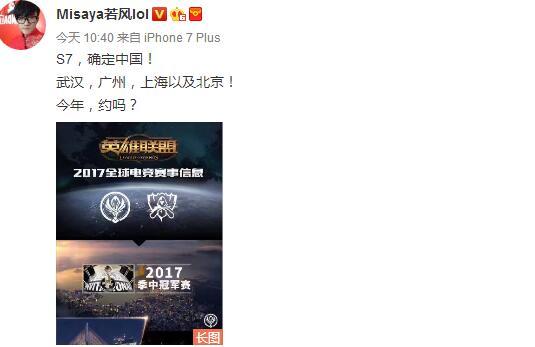 s7战队中国选手,lols7国服