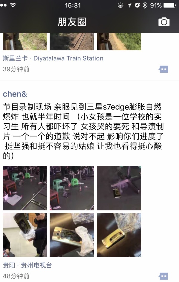 三星s7edge会爆炸吗值得买,三星出了什么大事