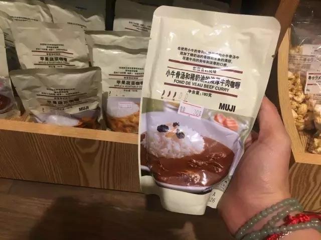 火爆朋友圈的muji装逼神器，竟然是支笔！听说最合适吃货！