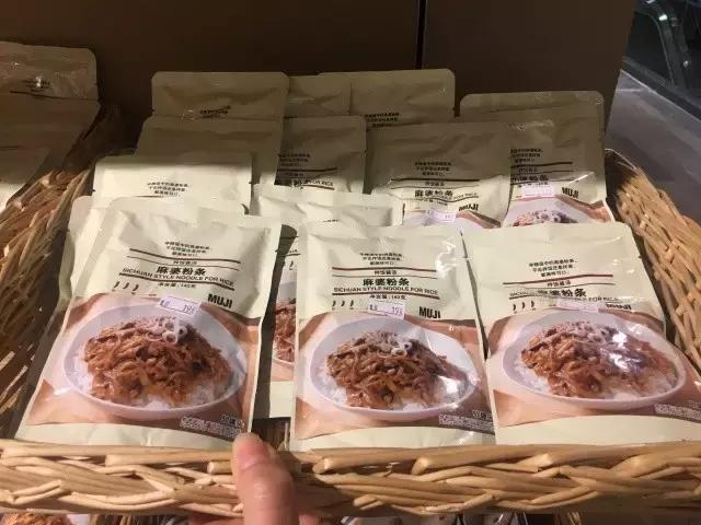 火爆朋友圈的muji装逼神器，竟然是支笔！听说最合适吃货！