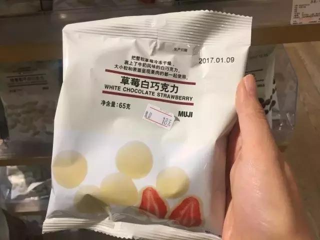 火爆朋友圈的muji装逼神器，竟然是支笔！听说最合适吃货！