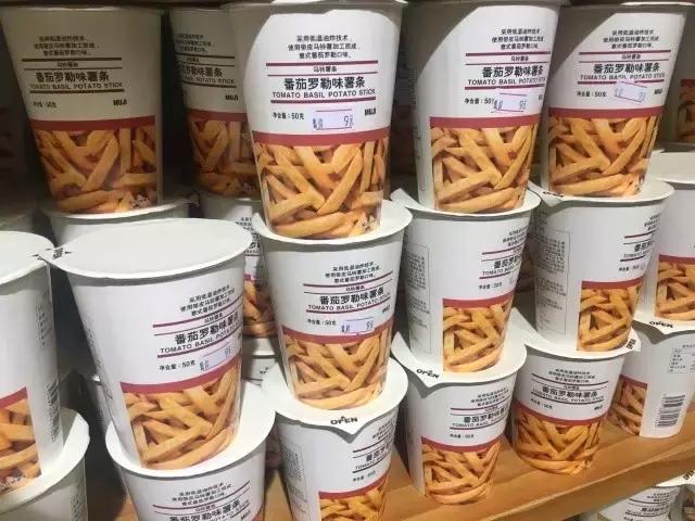 火爆朋友圈的muji装逼神器，竟然是支笔！听说最合适吃货！