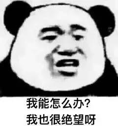 撞衫魏翔完全版,撞衫郭德纲