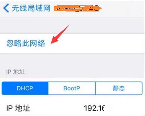 wifi华为能够连接苹果连接不上,苹果手机wifi5g连接不上