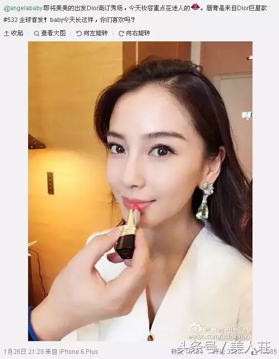 香奈儿唐嫣同款口红,杨幂刘诗诗同款口红色号