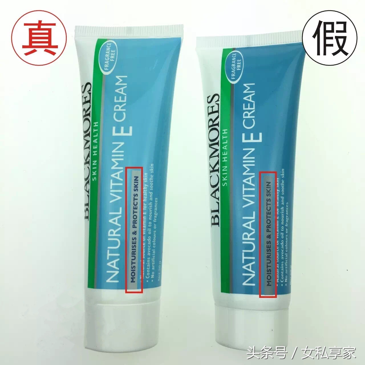 澳洲ve面霜的副功能,澳洲ve面霜真假辨别图