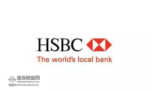 内地银行开通香港银行账户全攻略,开通香港银行账户需要什么条件