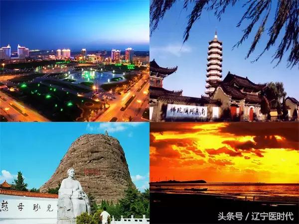 我叫辽宁，绝对不是我吹牛，今年我将让全国刮目相看！