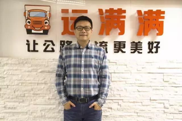 滴滴货运和运满满能够一起跑吗,滴滴货运和运满满是一家的吗