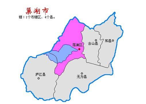 安徽十六个地级市历史,安徽最可能撤销的地级市