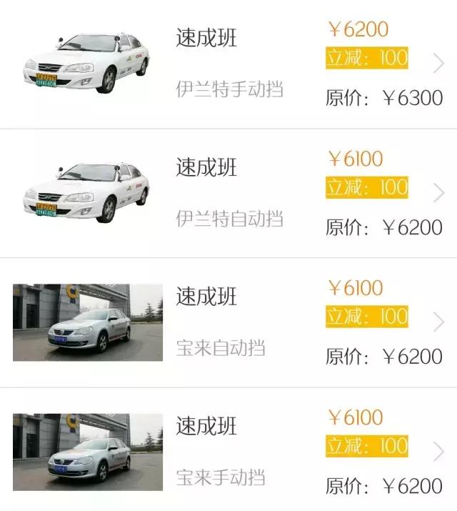 为人父母千万要照看好自己的孩子,有孩子的父母开车一定要注意安全