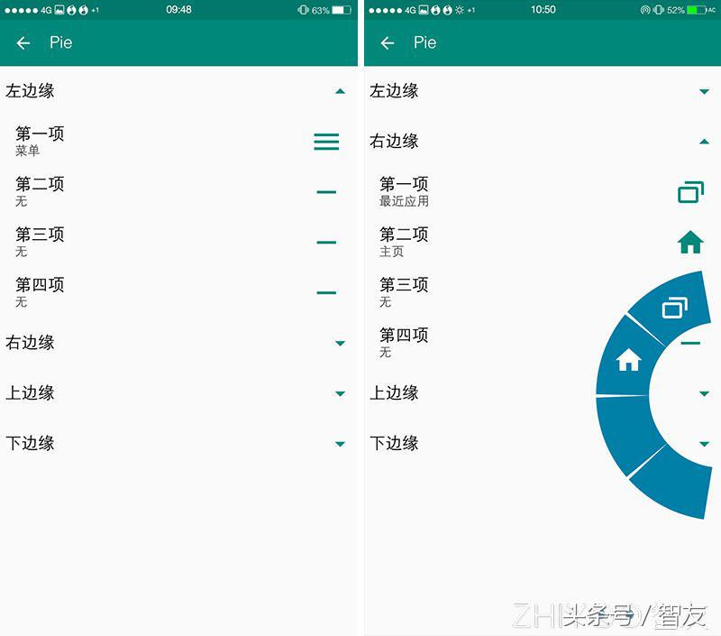XposedEdgePro使用教程,xposededgepro7.0