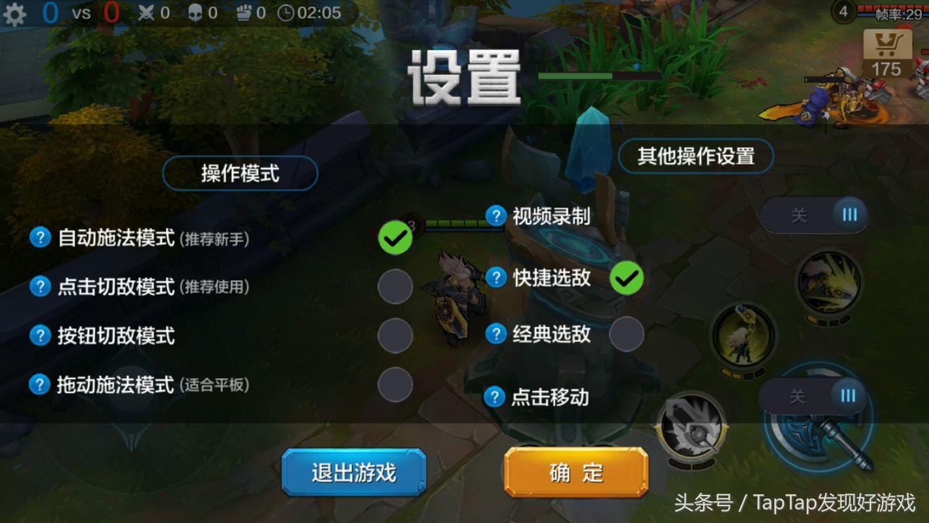 全民超神moba,全民超神手游