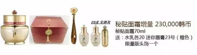 whoo补水抗皱企划版开箱,whoo美白企划三件套