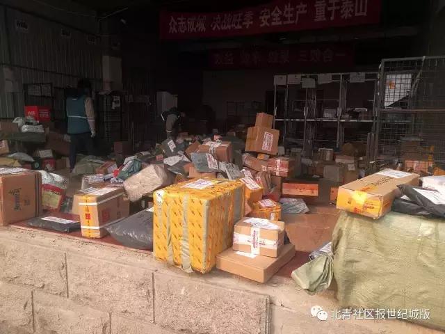 圆通快递公司最新事件,圆通快递公司出事了吗